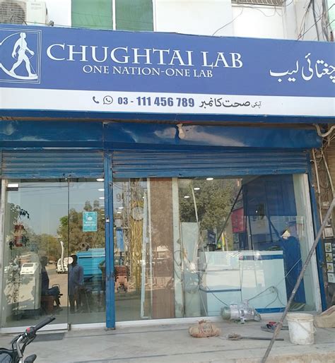 chughtai lab|Chughtai Lab .